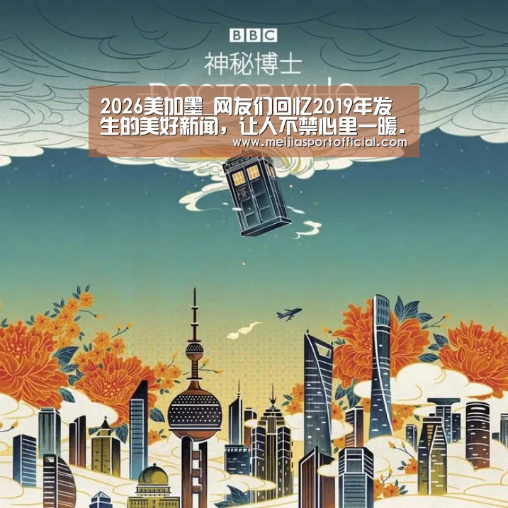 赛程查询