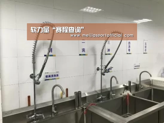 软力量“赛程查询”(图1) 焦点比赛